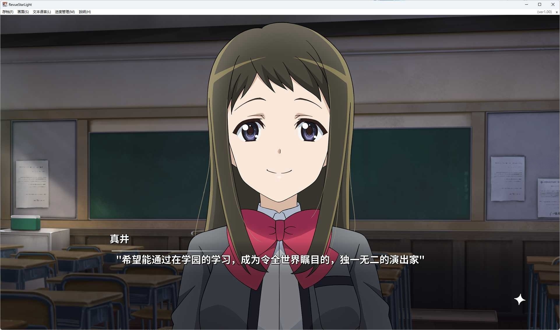 图片[3]-x8019 少女歌剧 Revue Starlight 官方中文版[新作/6G]-acg畅游网