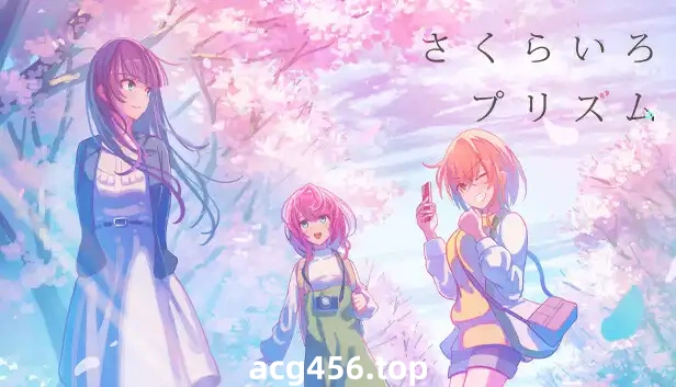 x8006 樱花色棱镜 汉化免安装版 [1G]-acg畅游网