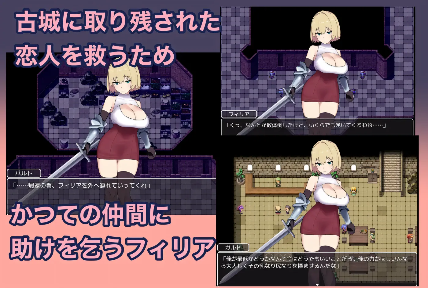 图片[2]-t2057 NTR女骑士菲莉娅~纯洁的堕落~挂载AI汉化版+存档 [新作/570M]-acg畅游网