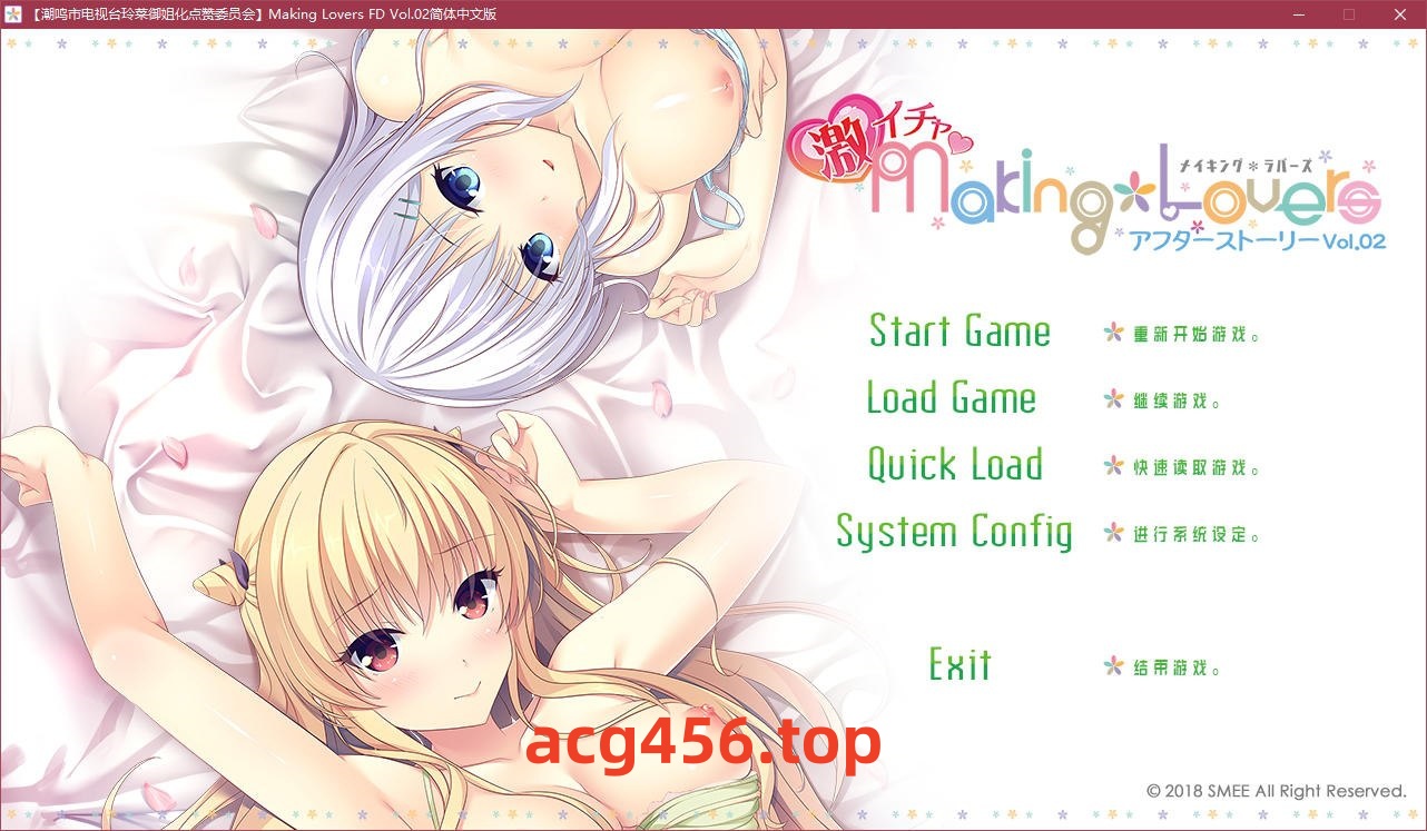 t5001 Making＊Lovers Vol.02 汉化版[1G]-acg畅游网