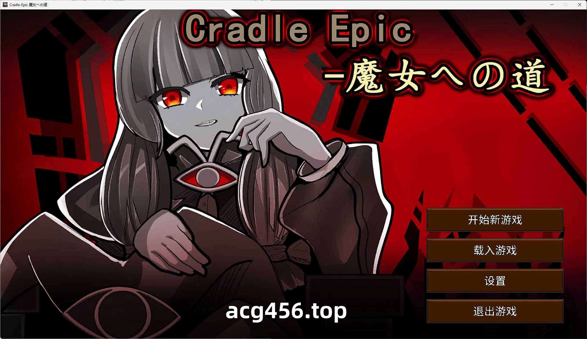 x8011 Cradle Epic- 魔女への道 官方中文版 [100M]-acg畅游网