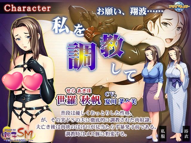 图片[2]-t2255母子调教~拜托了！调教妈妈！V1.0 汉化版 [更新/470M]-acg畅游网