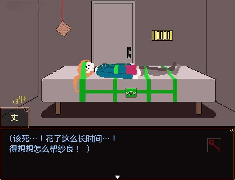 图片[5]-x8026你去死吧——多数表决死亡游戏 汉化免安装版 [新作/340M]-acg畅游网