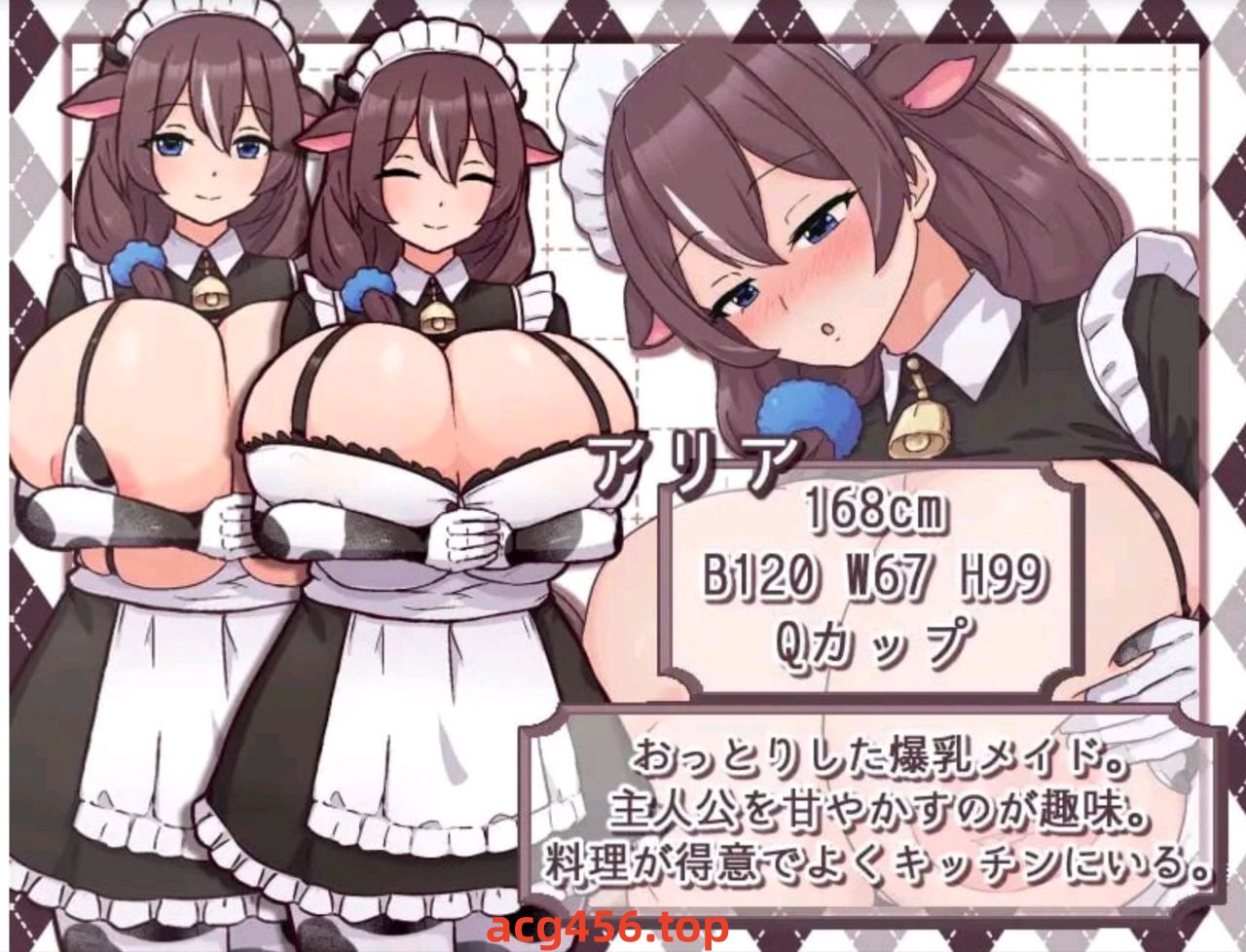 t2273 牛娘女仆的牛奶咖啡馆 汉化版[新作/550M]-acg畅游网