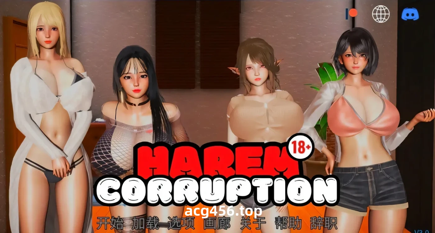 t2308后宫偶像 Harem Idol V3.0 双端官方中文版 [新作/3.4G][PC+安卓]-acg畅游网