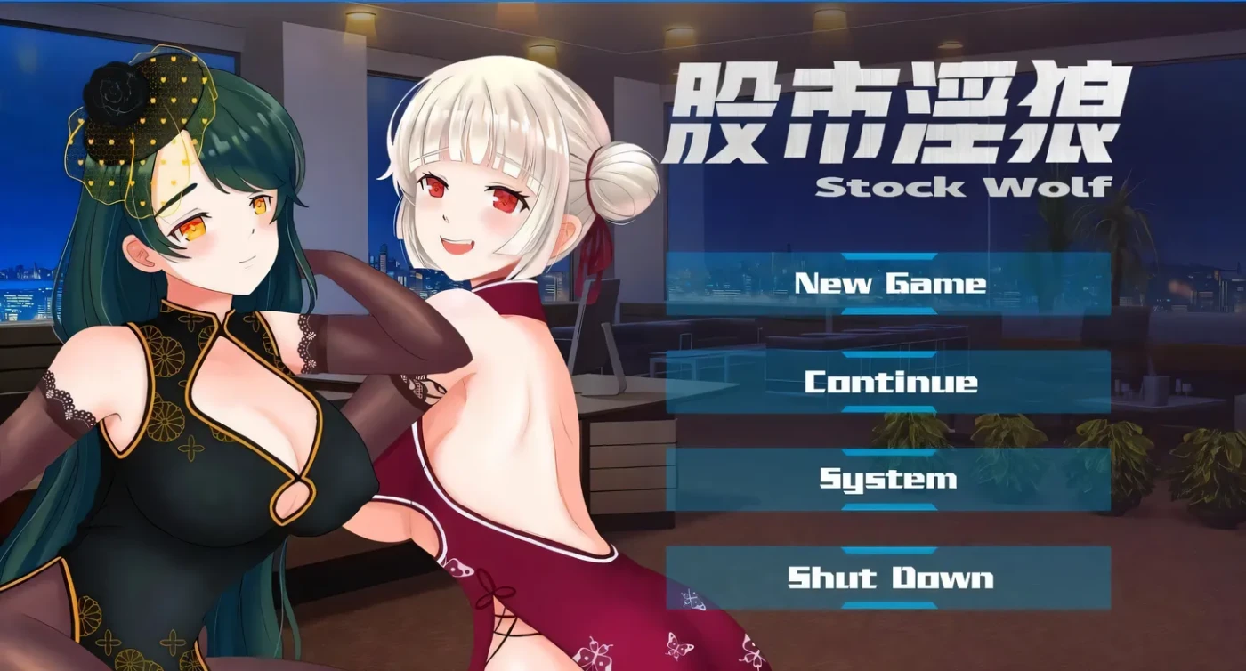 图片[2]-t2399股市之狼 Steam官方中文豪华最终版 [新作/1.2G][PC+安卓]-acg畅游网