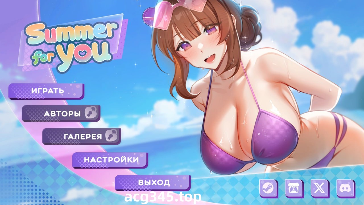 t2319 夏日风情 V2.11 Summer For You Steam官方中文[更新/4.7G][PC+安卓]-acg畅游网