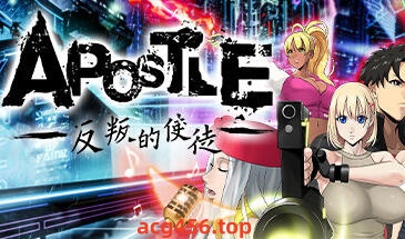 x3057反叛的使徒/Apostle: Rebellion V1.02 Steam官方中文 [3.4G]-acg畅游网