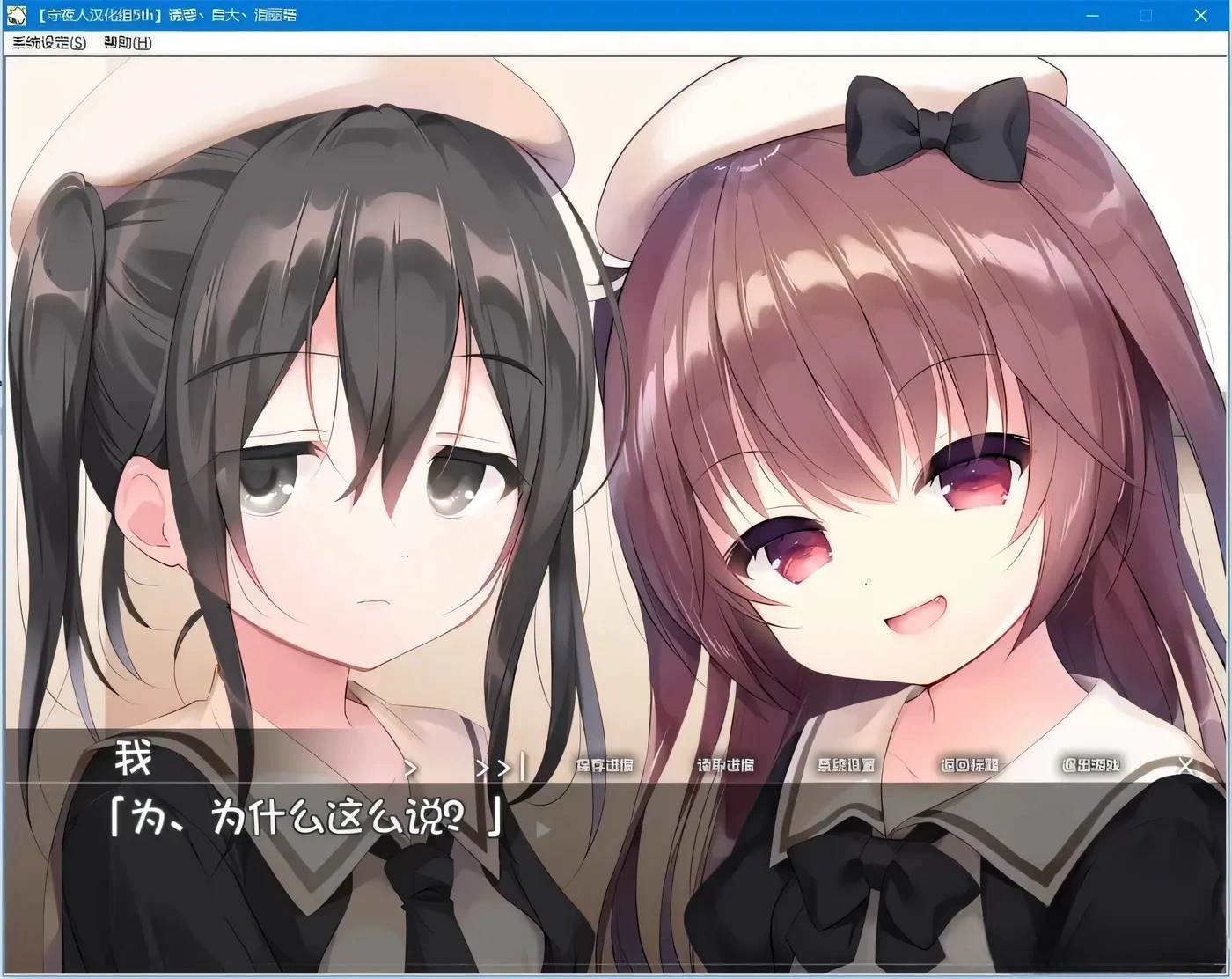 图片[2]-t2563诱惑丶自大丶洛丽塔 汉化免安装版[160M]-acg畅游网