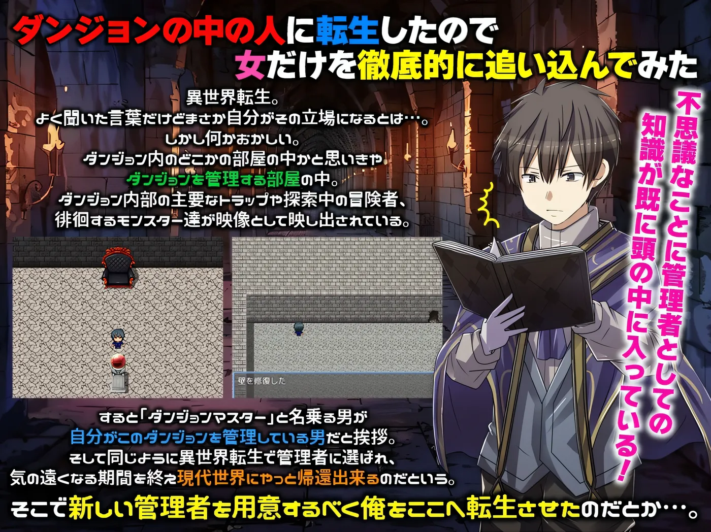 图片[5]-t2516因为转生成地牢里的人，所以只能彻底攻略女性。因为转生成为了地牢中的人，所以试着彻底攻略女性 V1.0 云翻汉化版 [新作/340M]-acg畅游网