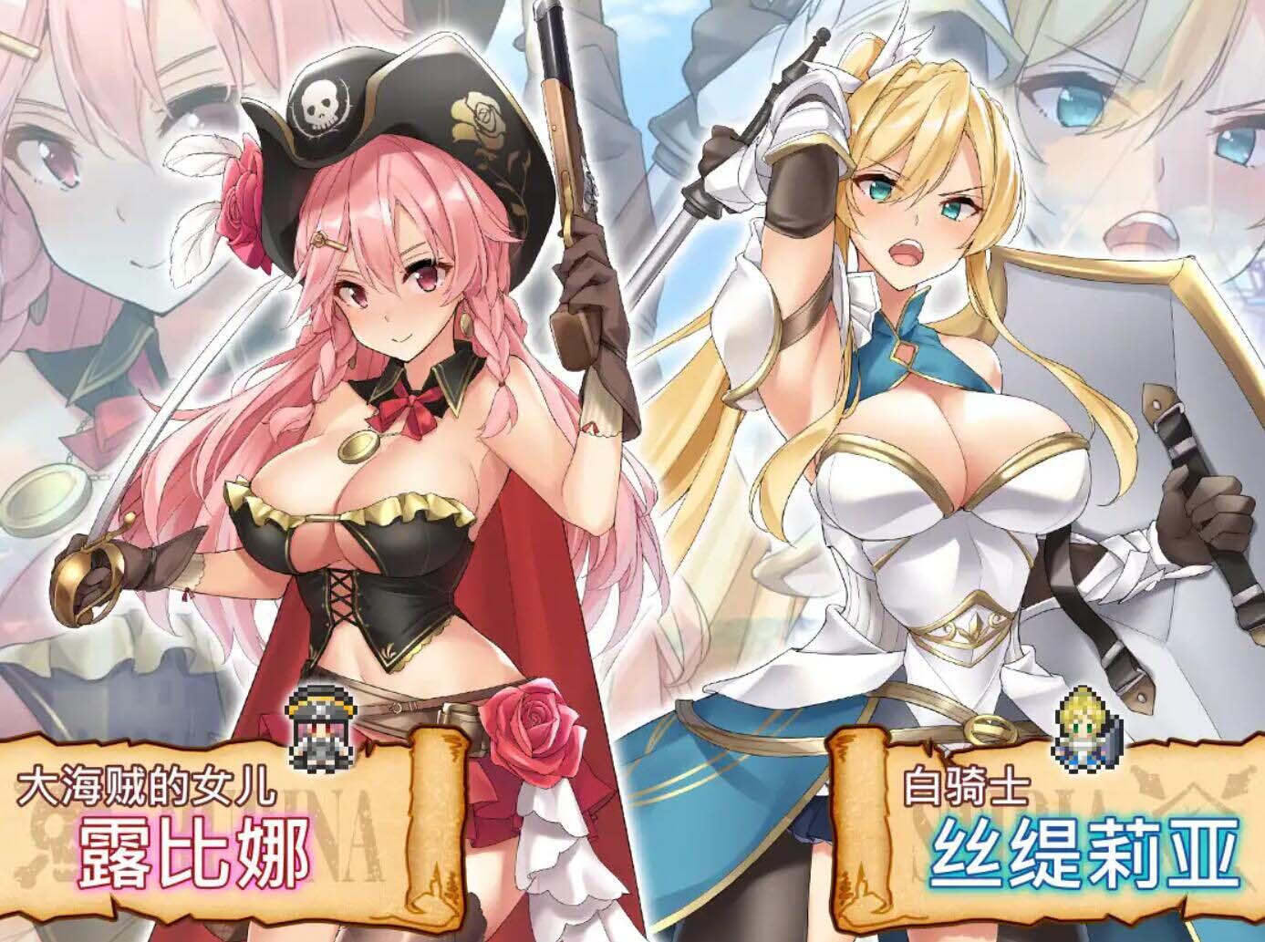 图片[3]-t2127海盗姬露碧娜与梦幻秘宝 官方中文[1.7G]-acg畅游网