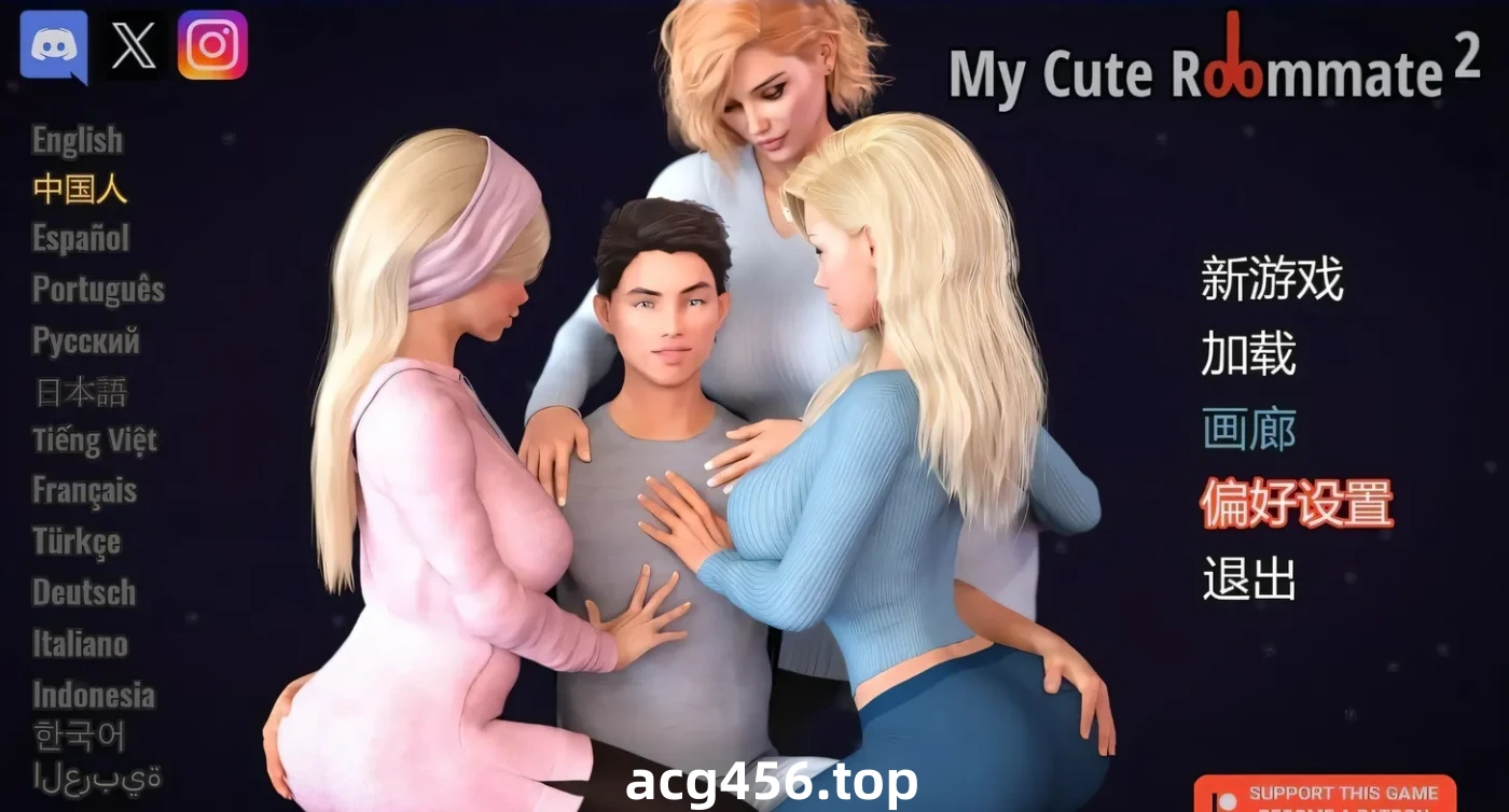 t2305我的性感表姐2 我可爱的表姐2 我的性感室友2 V1.4 官方中文 [新作/1.5G] [PC+安卓]-acg畅游网