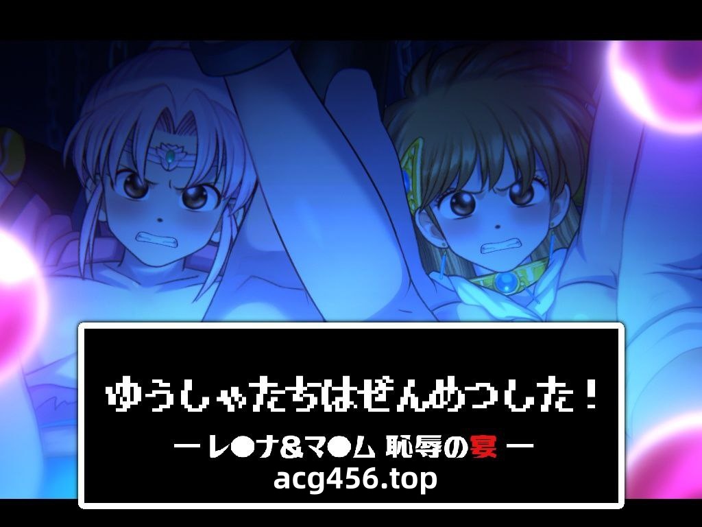 t2378蕾娜和玛姆：奇妙的晚宴 Leona And Maam  汉化修正＋解码补丁[新作/450M]-acg畅游网