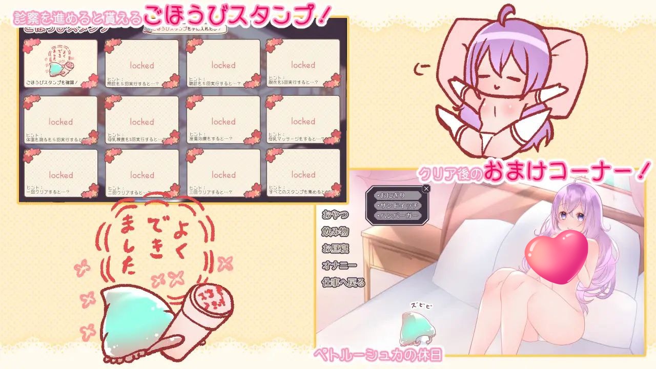 图片[3]-t2320 彼得鲁什卡的触手诊疗所! 汉化版[新作/970M]-acg畅游网