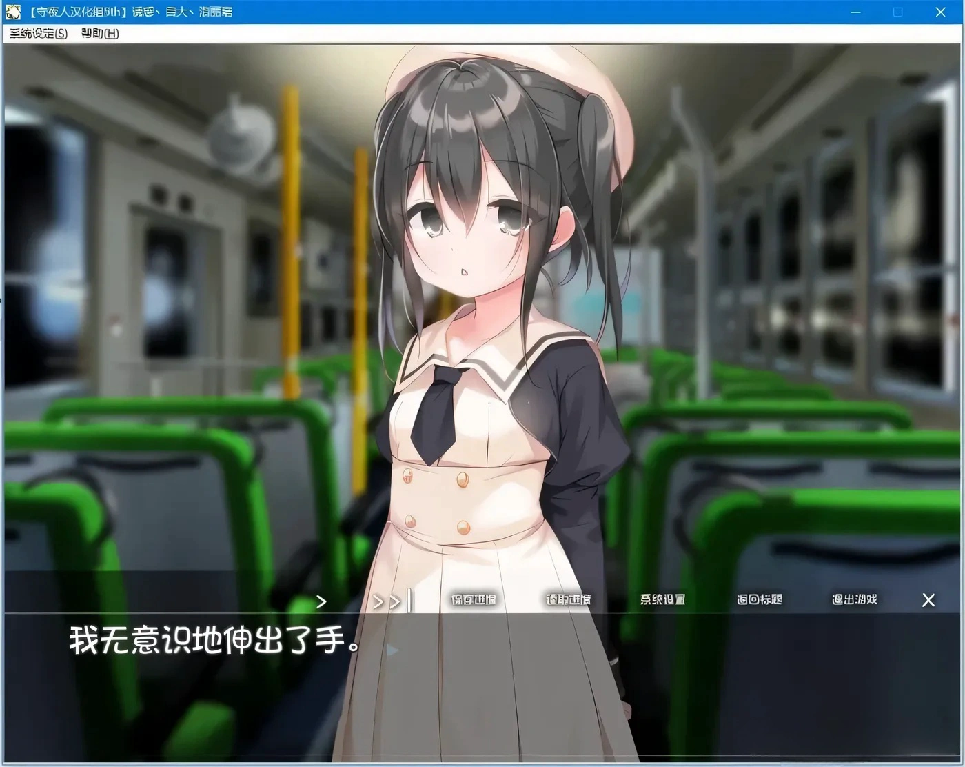 图片[3]-t2563诱惑丶自大丶洛丽塔 汉化免安装版[160M]-acg畅游网