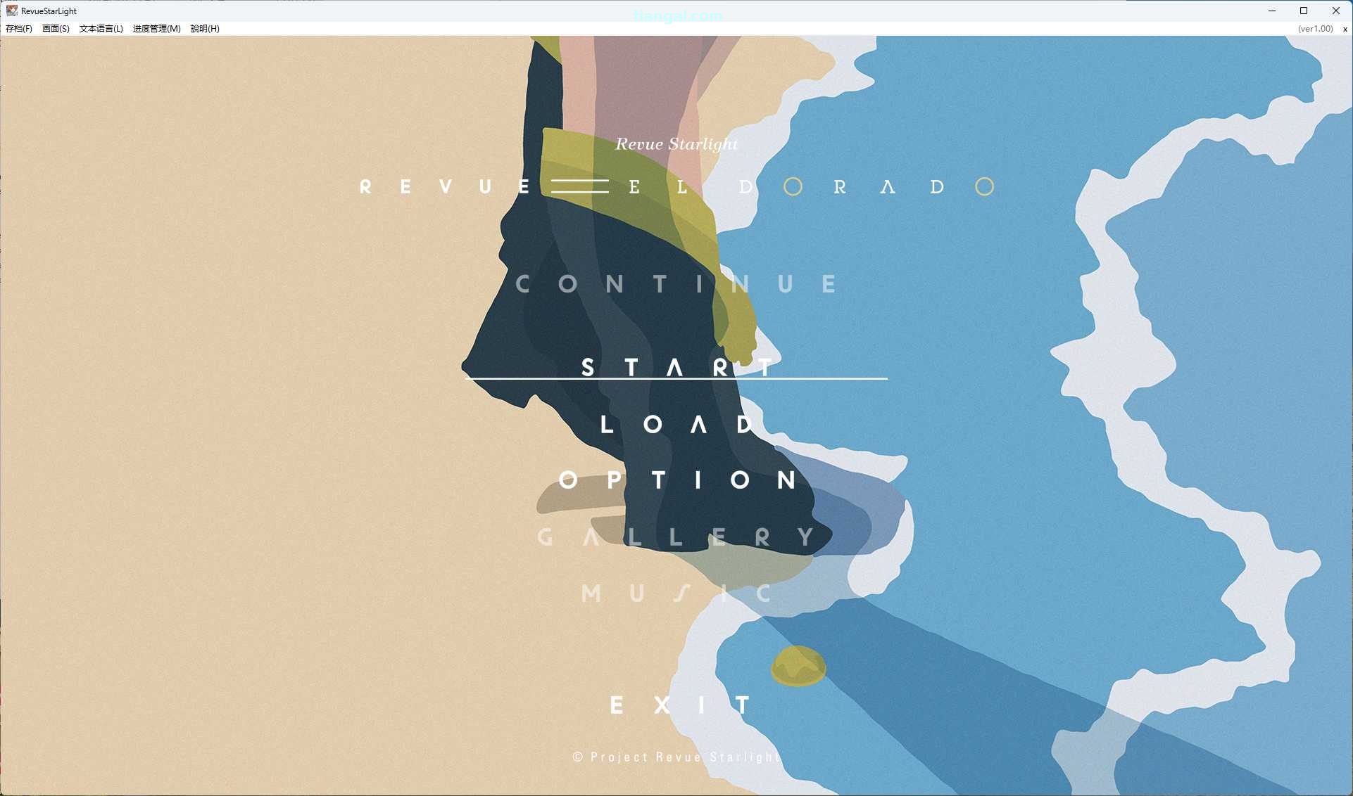 图片[7]-x8019 少女歌剧 Revue Starlight 官方中文版[新作/6G]-acg畅游网