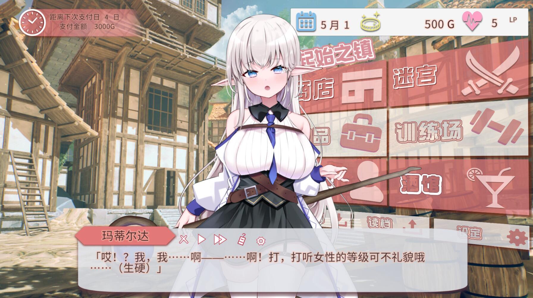 图片[8]-t2533不知何故独来独往的玛蒂尔达小姐 V1.09 STEAM官中步兵 [新作/1.9G]-acg畅游网