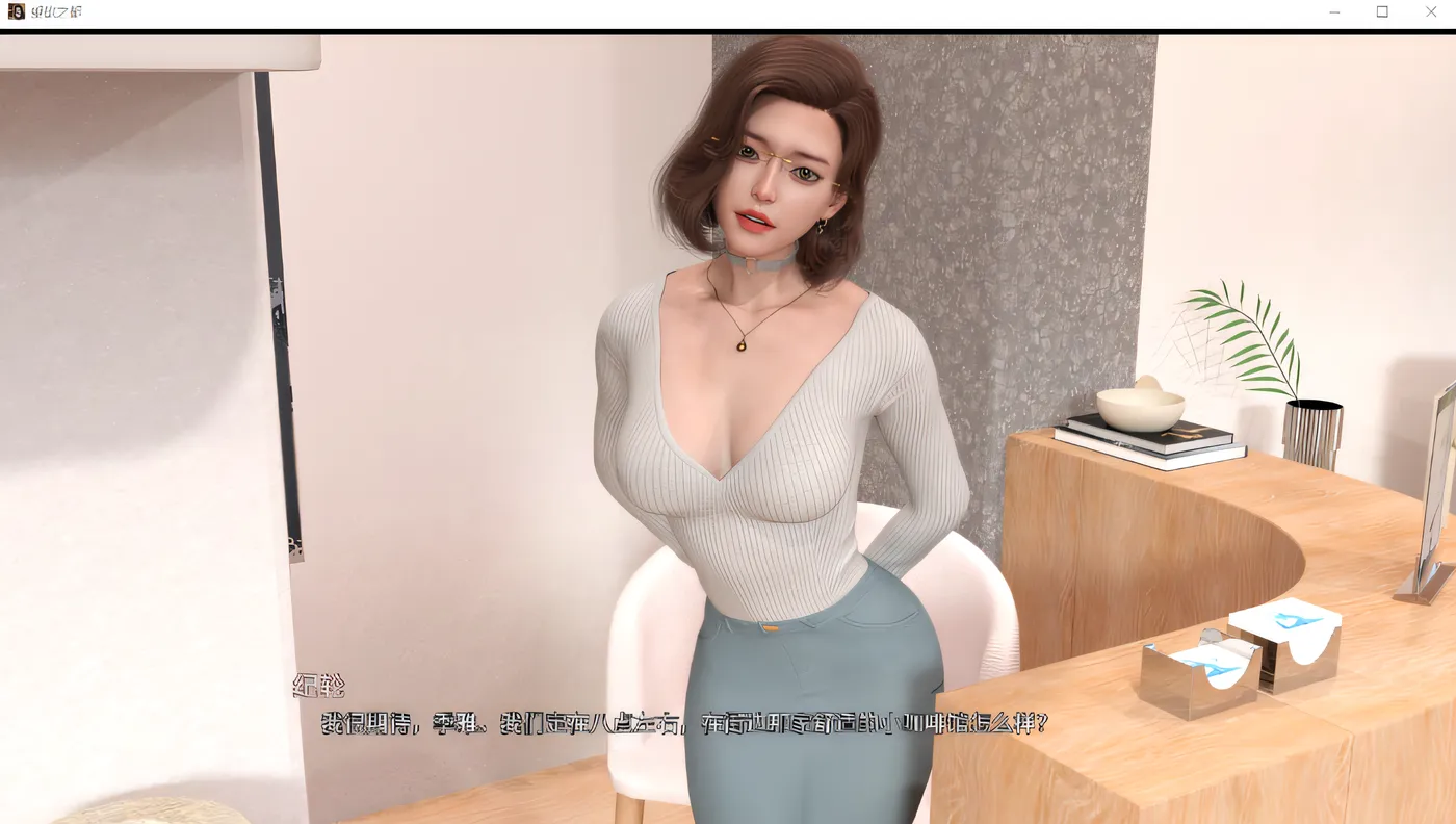 图片[7]-b20744爱欲之都开篇季 V0.27 STEAM官中[更新/18.1G]-acg畅游网