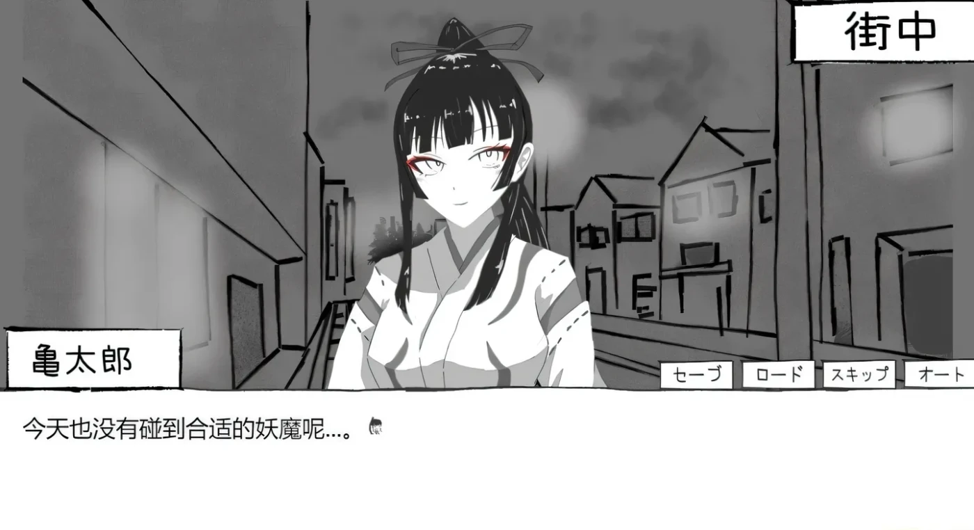 图片[5]-t2577 必须救鹤姬小姐!! AI汉化版 [新作/820M]-acg畅游网