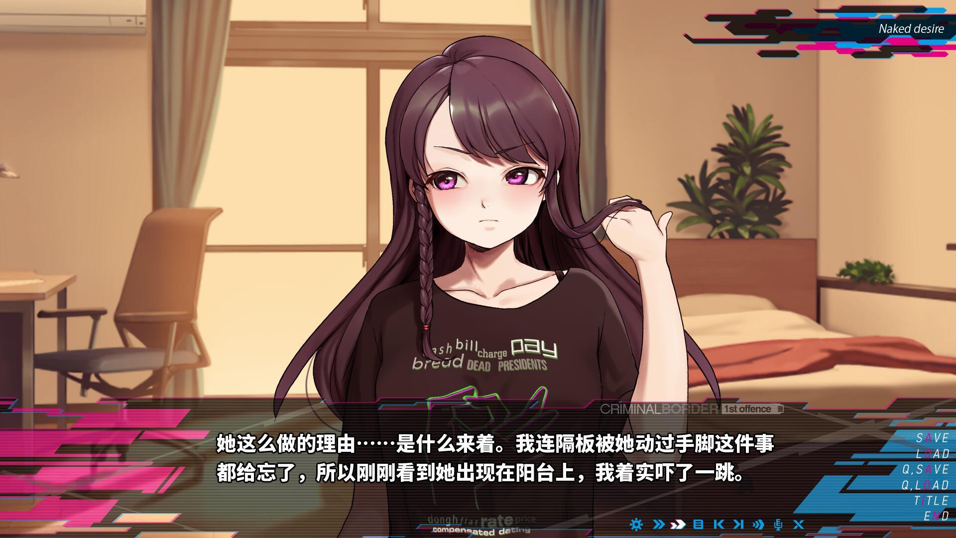 图片[4]-t2318 阈限边界 III Steam官方中文[更新/5.2G]-acg畅游网