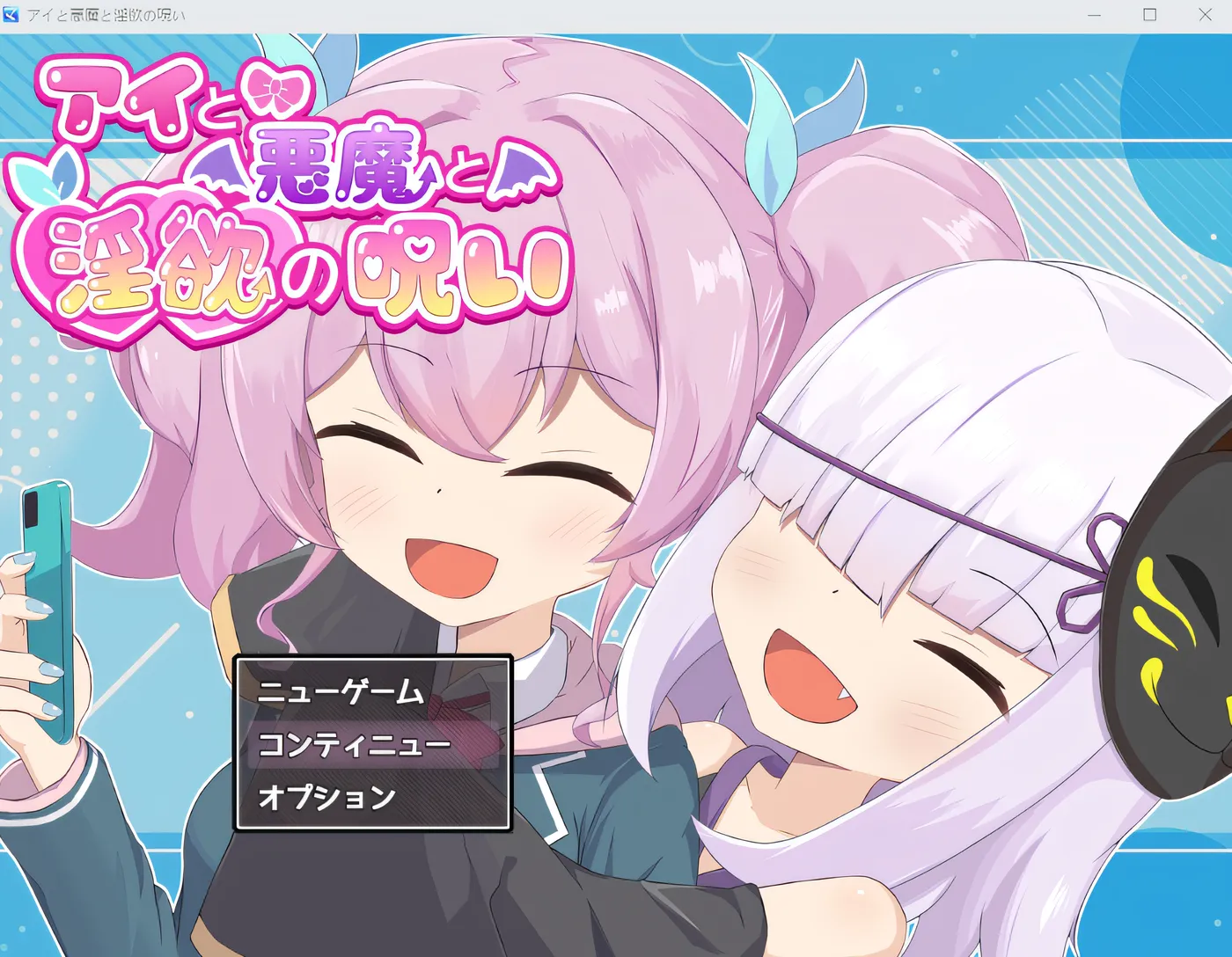 图片[2]-t2120 艾、魔鬼和欲望的诅咒 云翻汉化版 [新作/1.1G]-acg畅游网