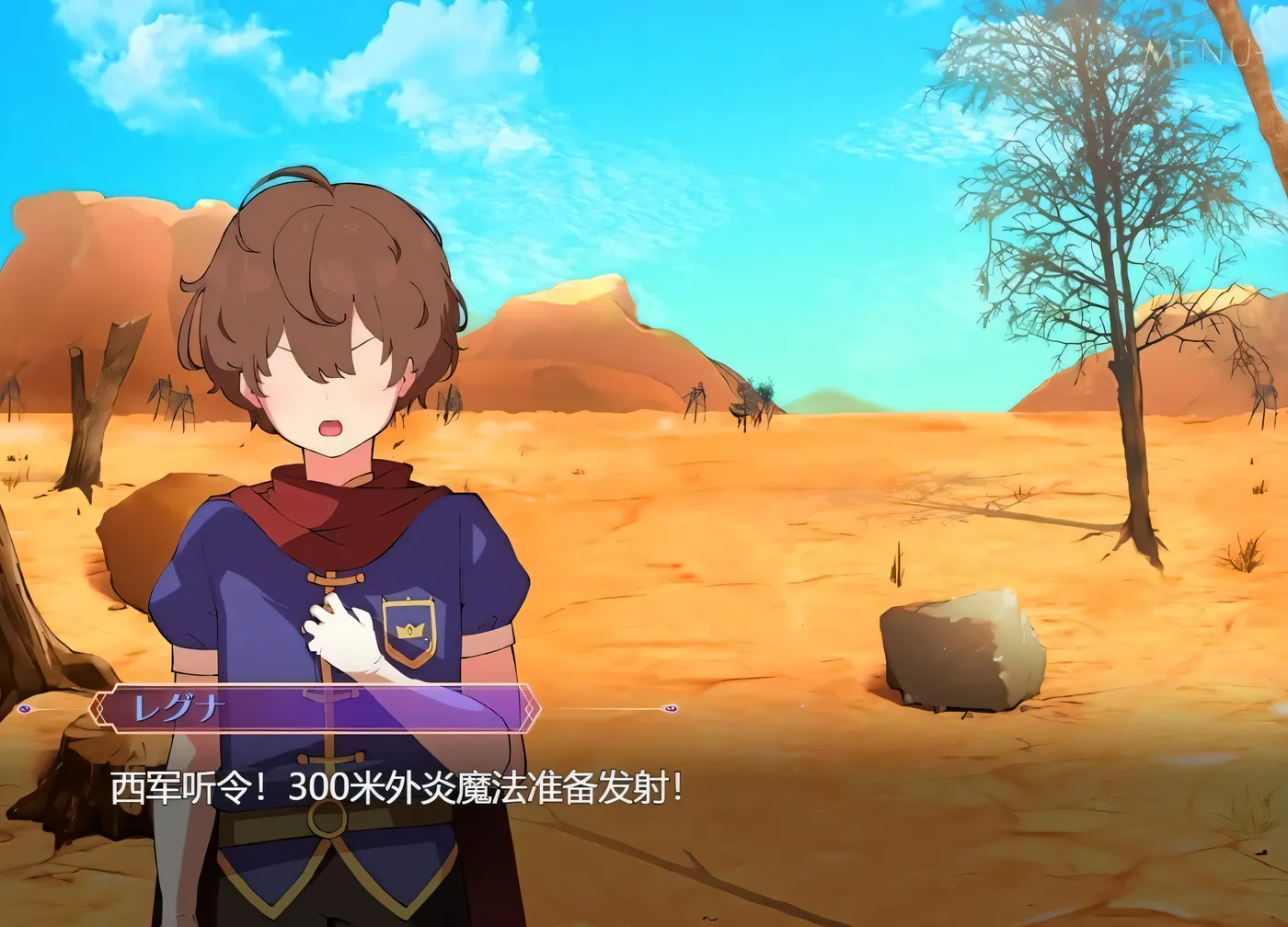 图片[4]-t2398莱维亚的谋女 AI汉化版 [新作/1.4G]-acg畅游网