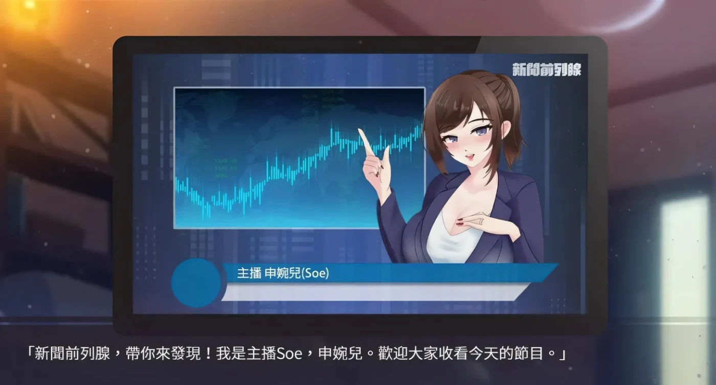 图片[3]-t2399股市之狼 Steam官方中文豪华最终版 [新作/1.2G][PC+安卓]-acg畅游网