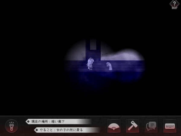 图片[3]-t2315邪祟之月 ~被囚禁在幽冥之馆的少女 官方中文[新作/647M]-acg畅游网