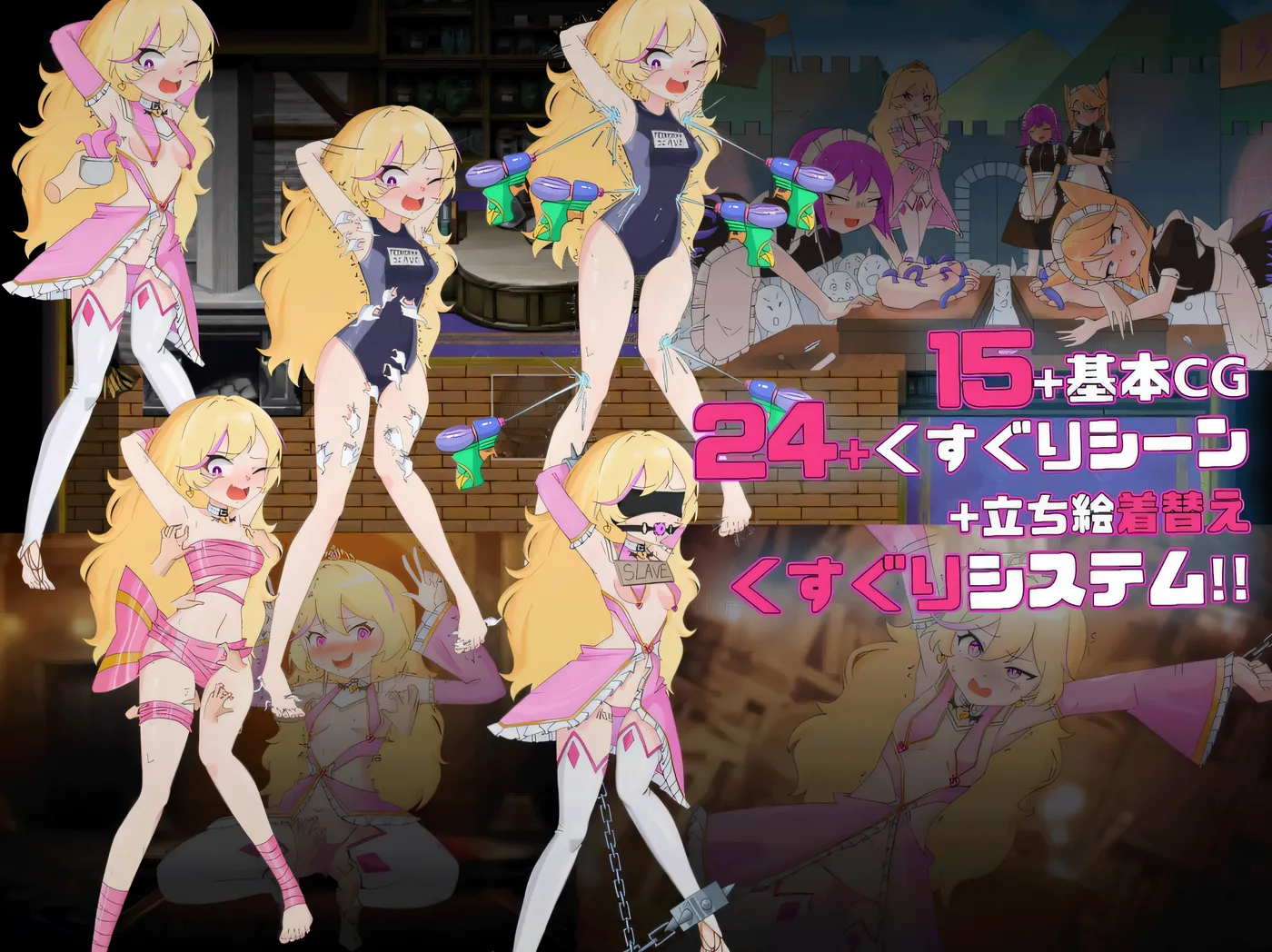 图片[4]-t2519王女艾琳与洗脑的星眠村 王女艾琳与洗脑的星眠村 云翻汉化版 [新作/1.9G][PC+安卓]-acg畅游网