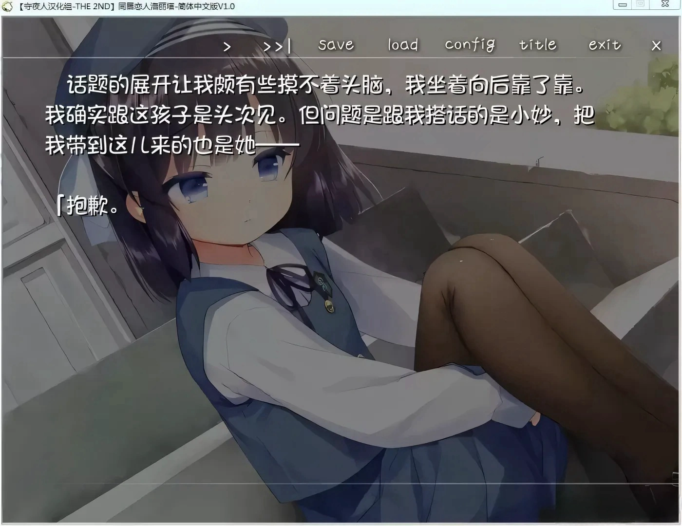 图片[4]-t2566 同居恋人洛丽塔 汉化免安装版[230M]-acg畅游网