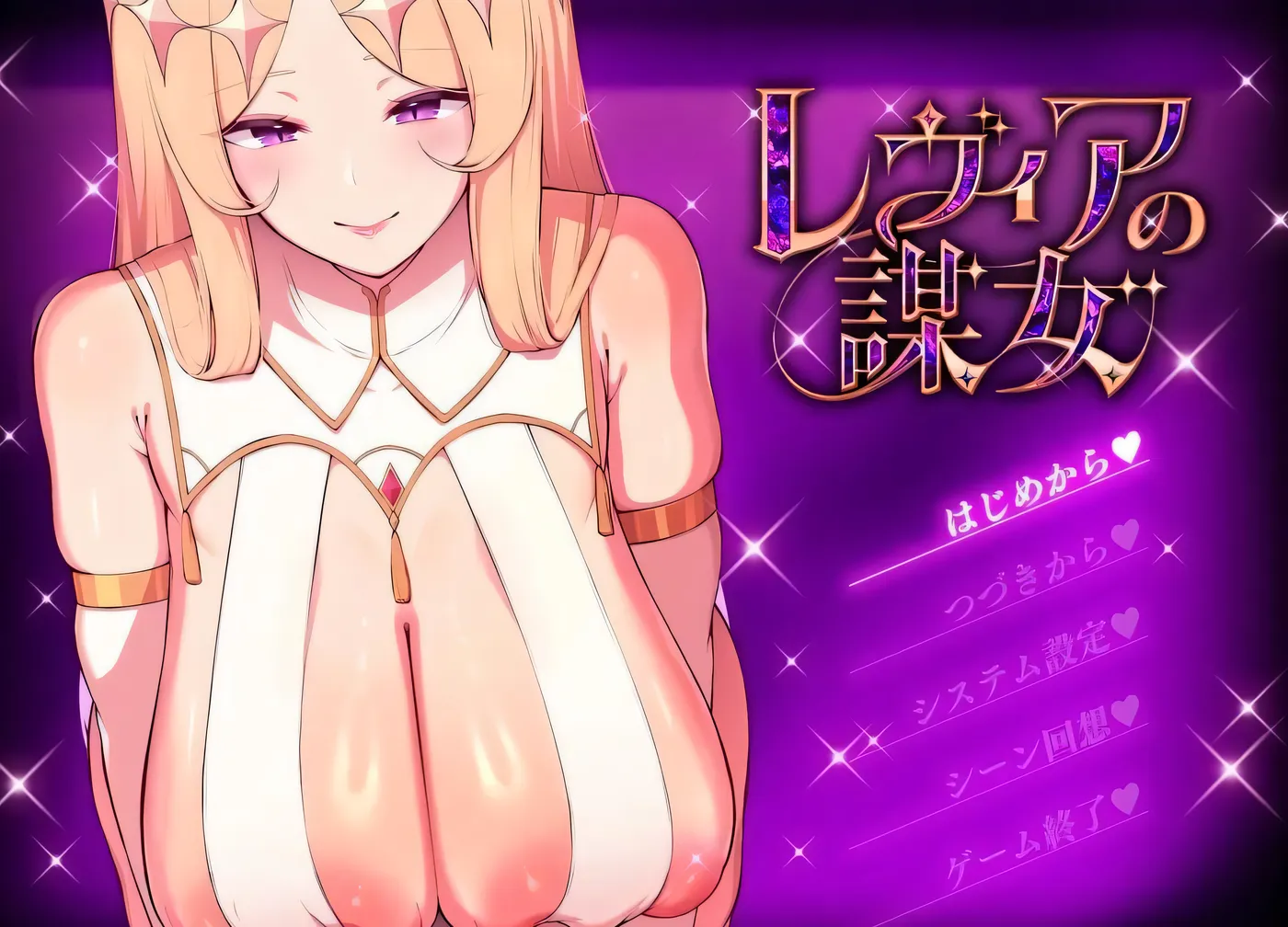 图片[5]-t2398莱维亚的谋女 AI汉化版 [新作/1.4G]-acg畅游网