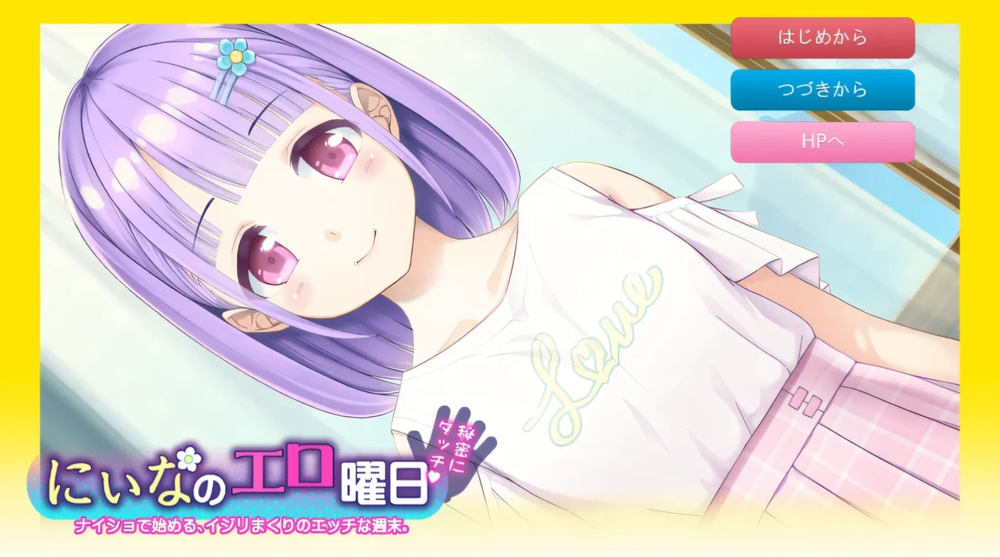 图片[2]-t2190妮娜的情色工作日 〜周末的感人秘密！〜 云翻汉化版 [新作/290M]-acg畅游网