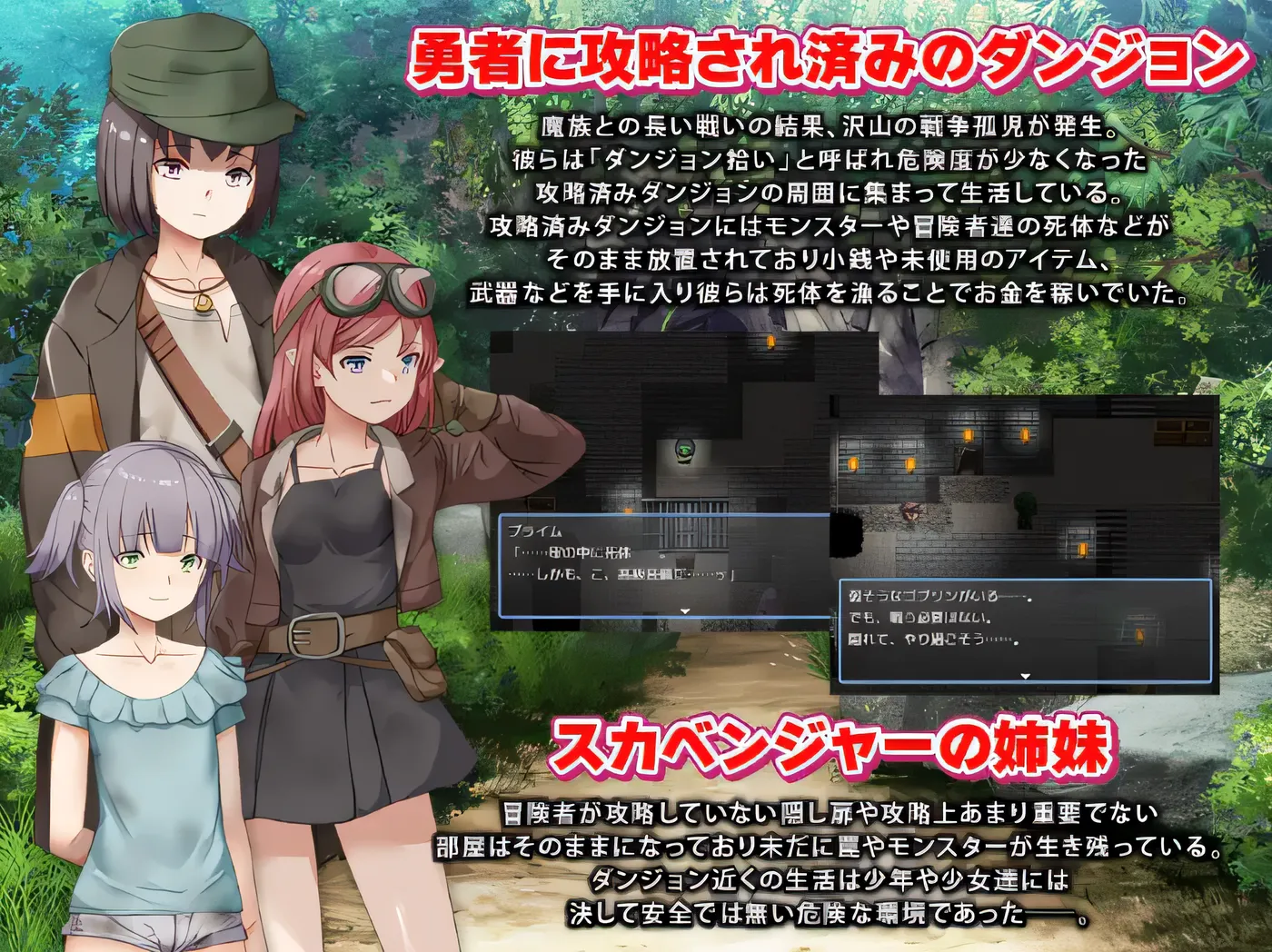 图片[4]-t2213拾荒者姐妹 云翻汉化版 [新作/270M]-acg畅游网