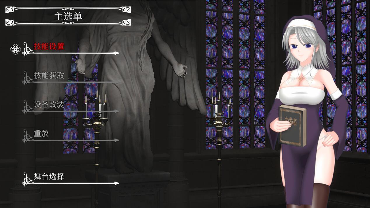 图片[4]-t2125女版恶魔城/Unholy Prayer 经典重制版 官方中文[更新/410M]-acg畅游网