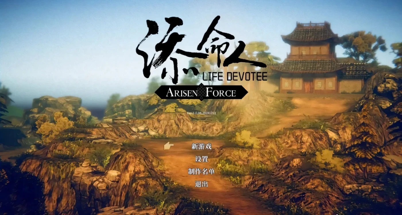 图片[2]-t2395崛起力量:添命人 V1.0.98 Steam官方中文版 [新作/3.3G]-acg畅游网