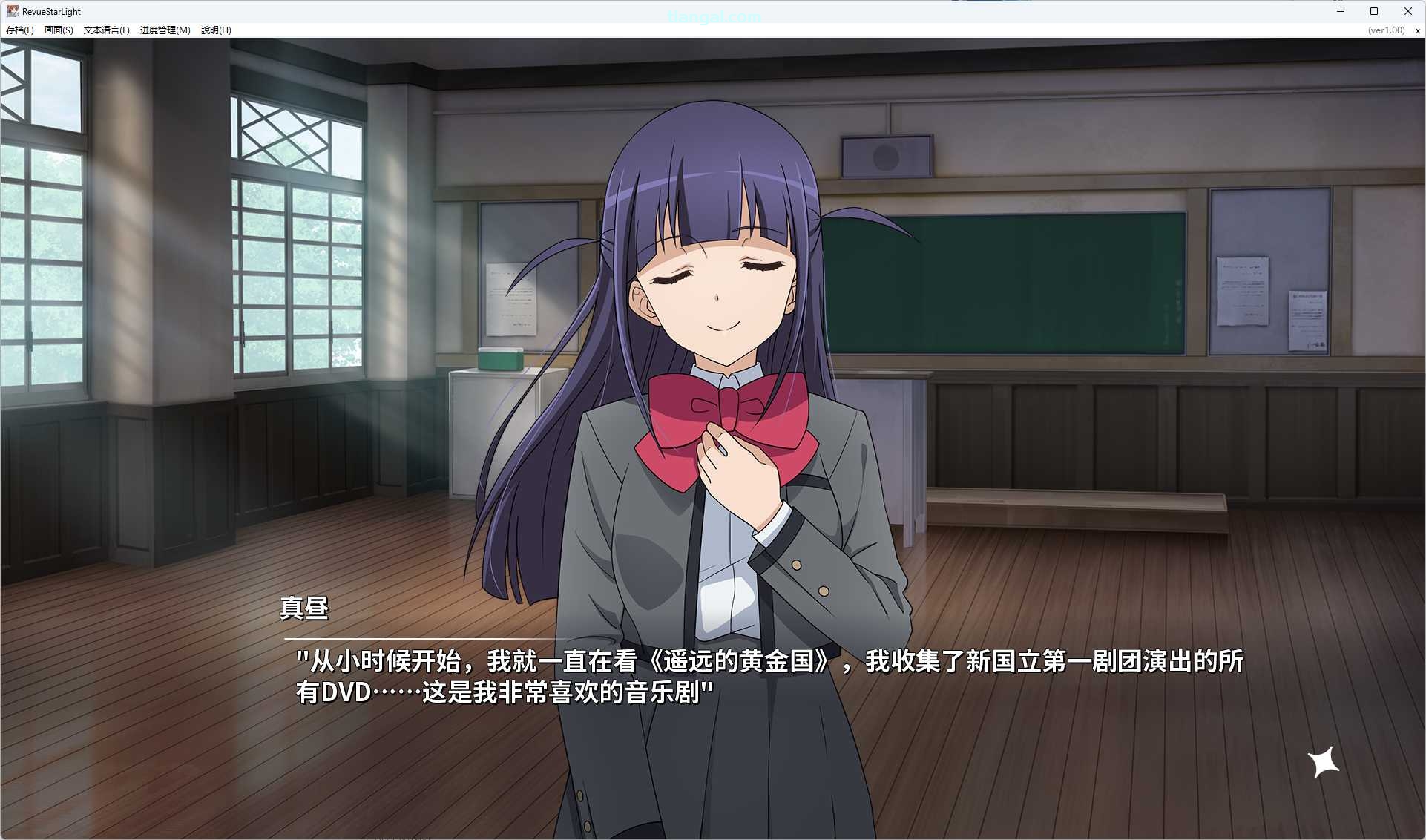 图片[5]-x8019 少女歌剧 Revue Starlight 官方中文版[新作/6G]-acg畅游网