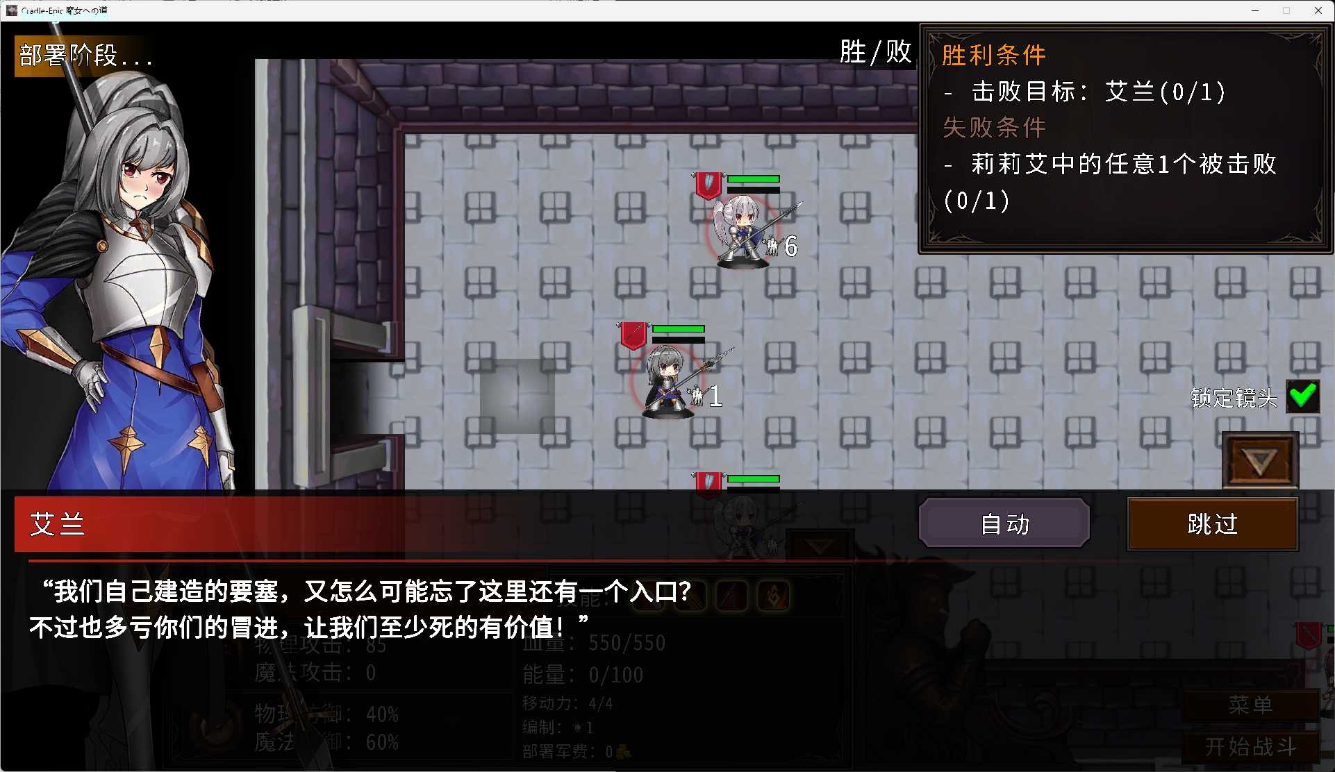 图片[5]-x8011 Cradle Epic- 魔女への道 官方中文版 [100M]-acg畅游网