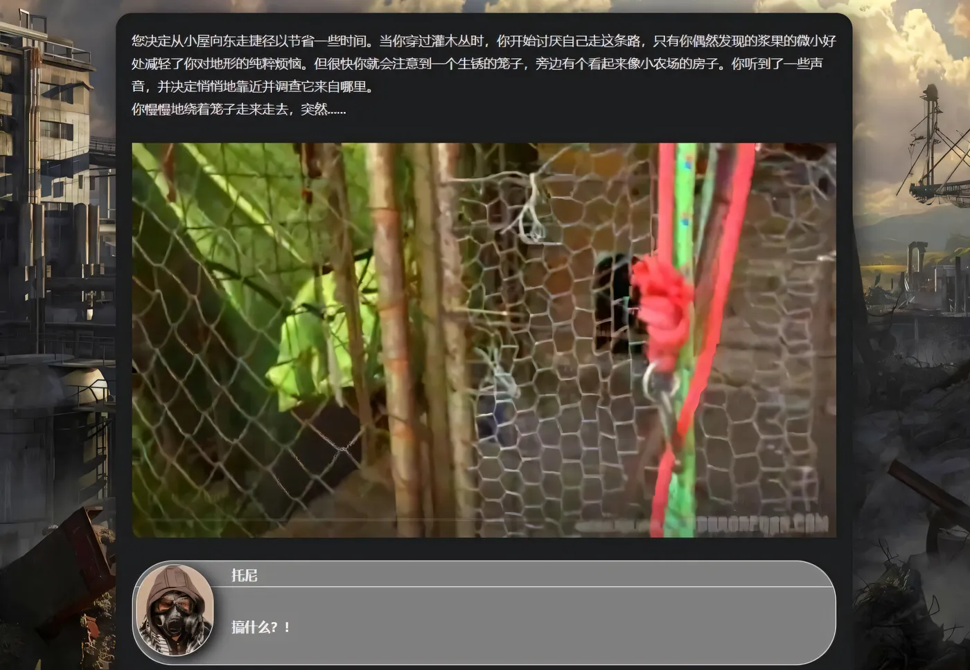 图片[4]-t2558 末日世界 Apocalyptic World V0.53 浏览器汉化版+动画MOD [新作/5.8G]-acg畅游网