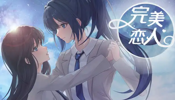 图片[2]-x8008 完美恋人~fragile love 官方中文版 [新作/290M]-acg畅游网