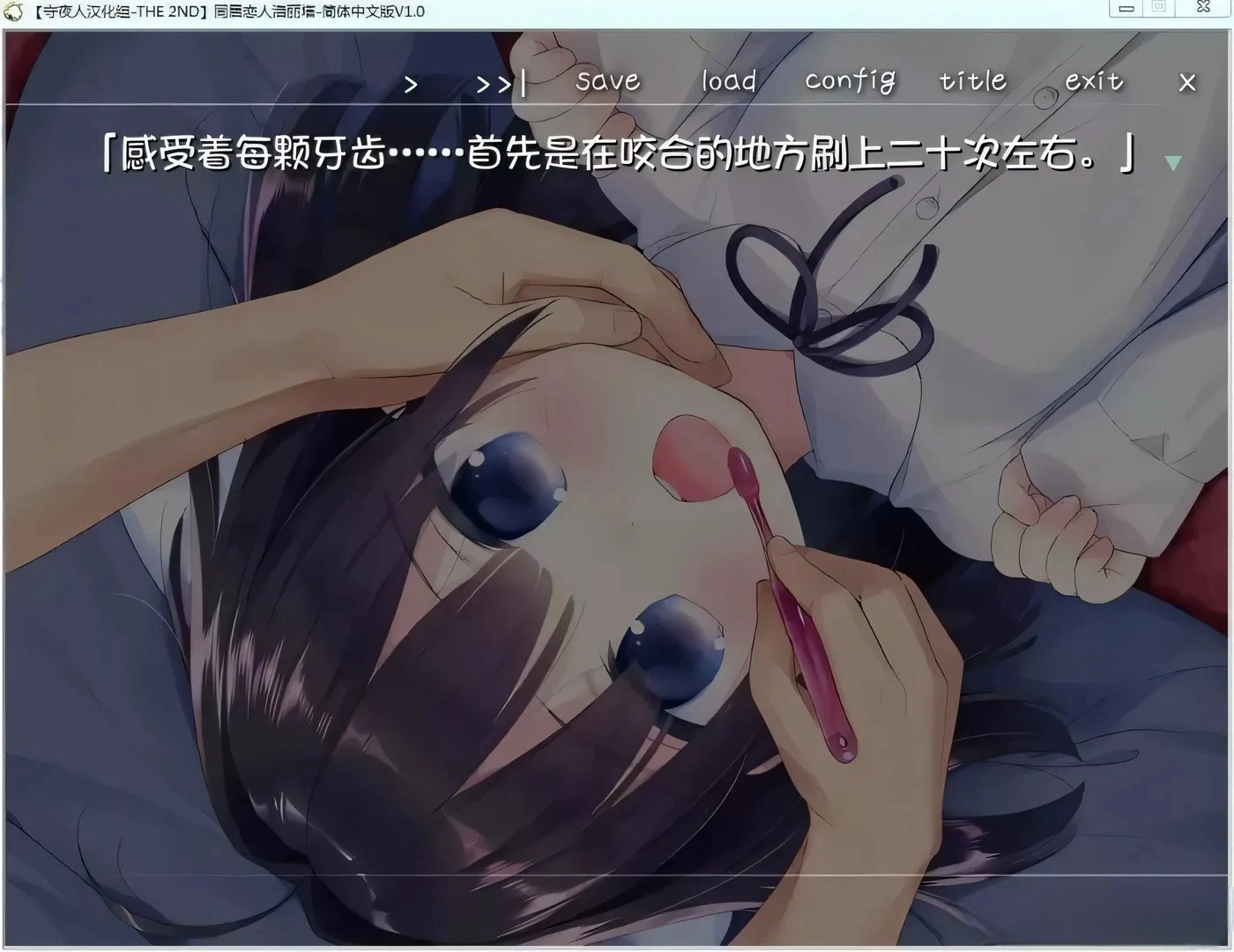 图片[5]-t2566 同居恋人洛丽塔 汉化免安装版[230M]-acg畅游网