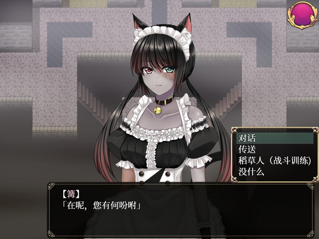 图片[3]-t2288 是的，主人/Yes My Lord Steam官方中文[新作/598M]-acg畅游网