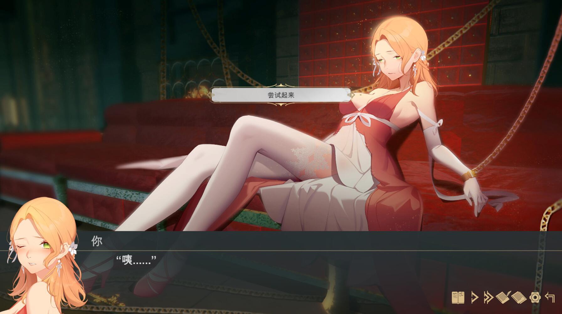 图片[5]-t2331堕落千金—黑蔷薇与欲望之火 Steam官方中文[新作/1.1G]-acg畅游网