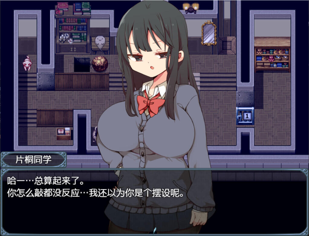 图片[7]-t2195片桐同学想依靠我 Steam官方中文[新作/100M]-acg畅游网