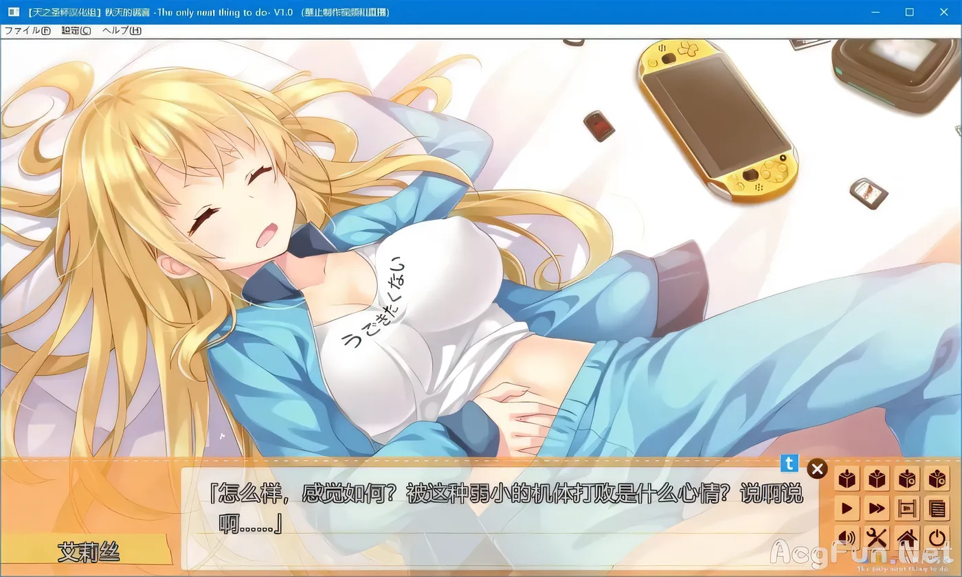 图片[3]-t2036 秋天的谎言 V1.0 /The only neat thing to do 汉化版[2.1G]-acg畅游网