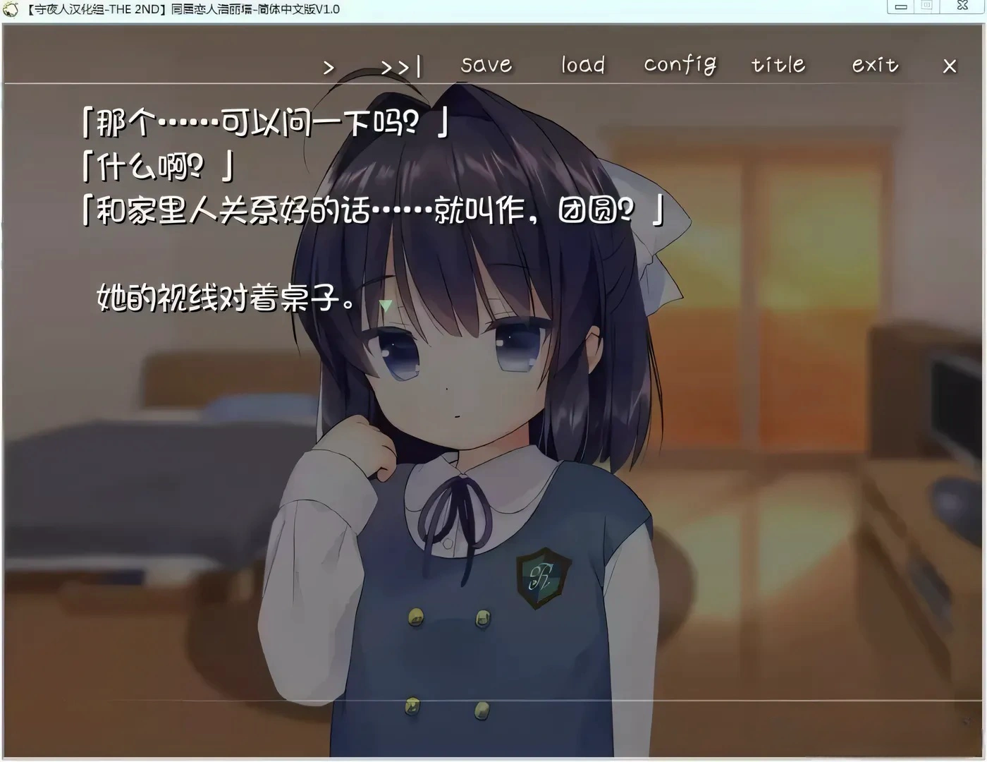 图片[3]-t2566 同居恋人洛丽塔 汉化免安装版[230M]-acg畅游网