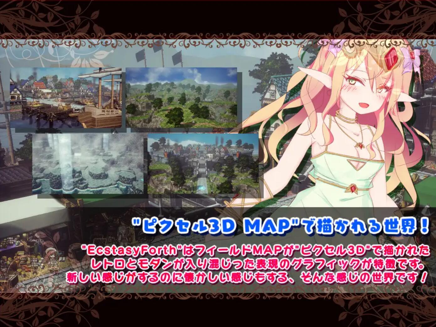 图片[3]-t2029 极乐旅人/EcstasyForth V1.1 精翻汉化[新作/3G]-acg畅游网