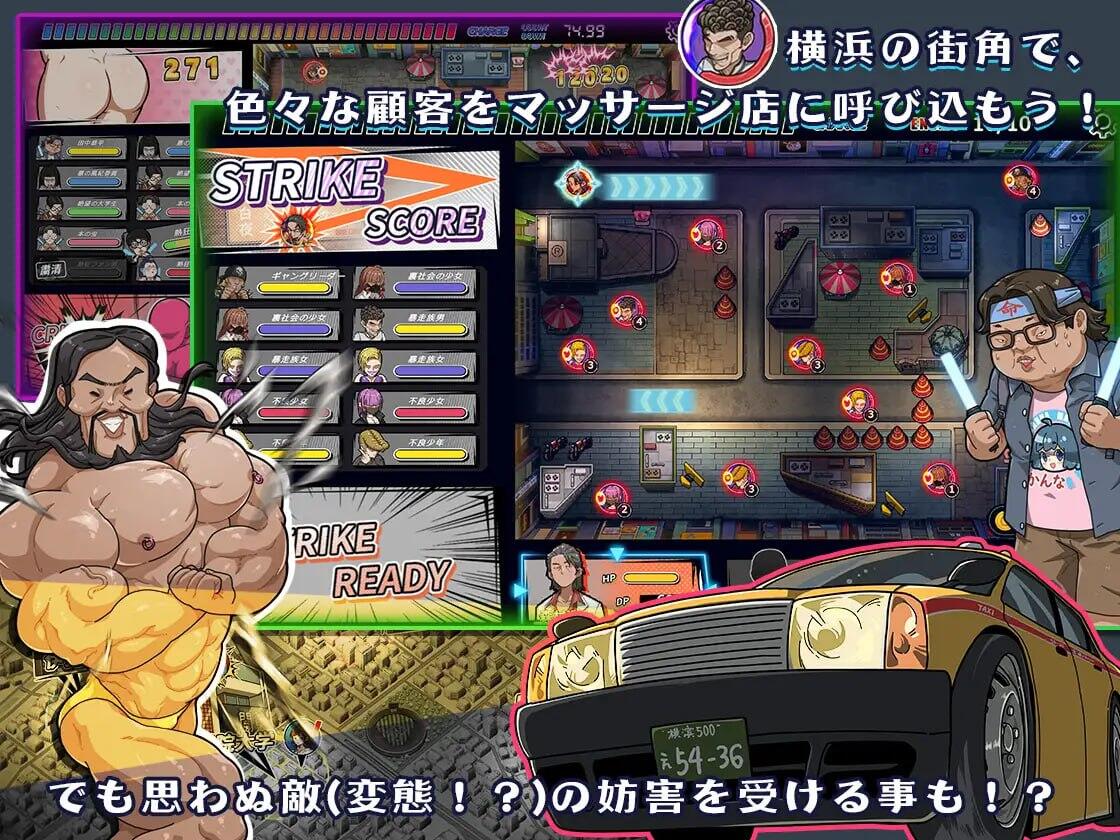 图片[2]-t2550 情欲古式按摩店 V1.97 官方中文＋DLC [更新/2.2G][PC+安卓]-acg畅游网