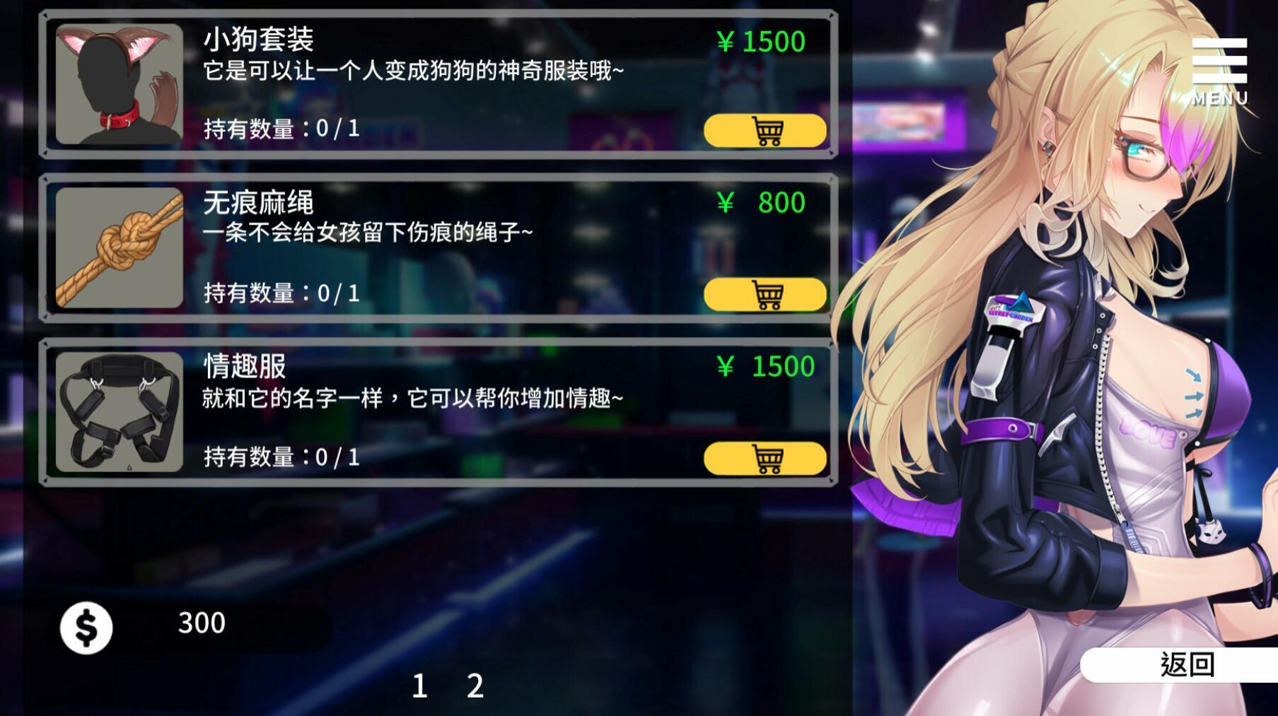 图片[2]-t2183 母娘调教 Steam官方中文 动态互动＋DLC+多结局[更新/590M]-acg畅游网