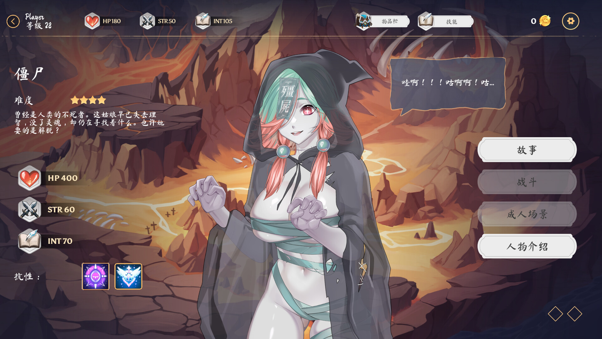 图片[4]-t2033 奥拉：卡牌狂潮 V1.6 Steam官方中文 [更新/2.5G][PC+安卓]-acg畅游网