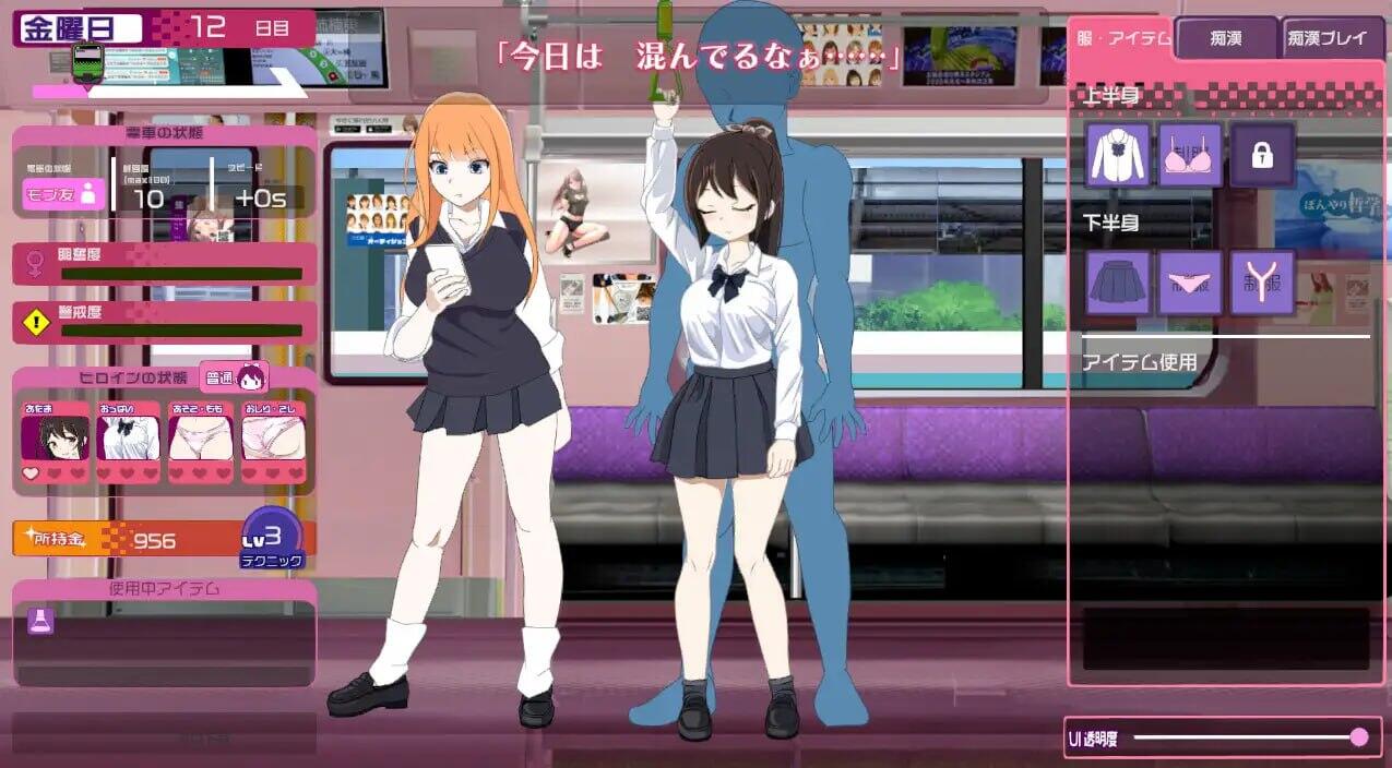 图片[3]-t2268电车改造触摸痴汉～轻松创造痴汉空间～ V1.0 汉化版 [新作/134M]-acg畅游网